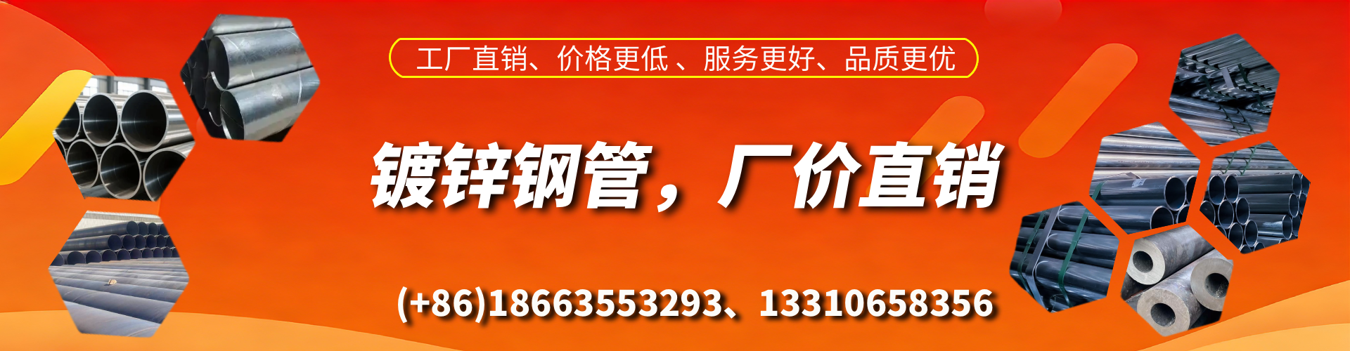天水精密镀锌钢管厂家
